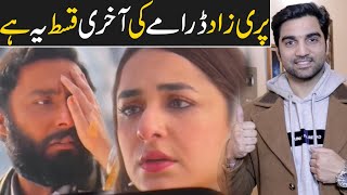 Parizaad Last Complete Episode 29 Review Full Episode HUM TV DRAMA  MR NOMAN ALEEM [upl. by Stefan147]