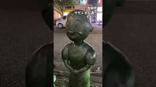 桜新町サザエさん通りを歩いてみたjapan tour 旅行 music 散歩 [upl. by Minsat]