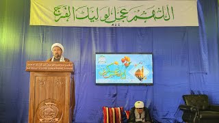 جشن ولادت امام حسن العسکری علیہ در جامع مسجد سانکو [upl. by Nart]