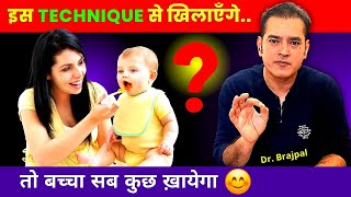 BEST TRICK TO FEED THE BABY BY DR BRAJPAL [upl. by Joashus]