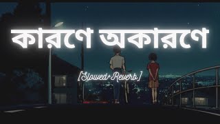 Karone Okarone  কারণে অকারণে  SlowedReverb  Minar Rahaman  Midnight Lofi Songs [upl. by Maryly75]