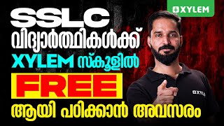 SSLC വിദ്യാർത്ഥികൾക്ക് XYLEM സ്കൂളിൽ FREE ആയി പഠിക്കാൻ അവസരം  Xylem SSLC [upl. by Yetti458]