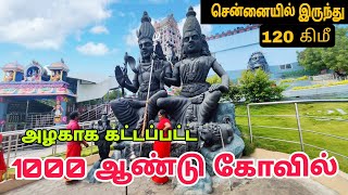 மீட்டெடுக்கப்பட்ட ★1000 ஆண்டு சிவன் கோவில்  Hidden Temple  Ananthamangalam Sivan Temple [upl. by Meagher]