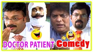 Dr Patient Malayalam Comedy Scenes  Suraj Venjaramoodu  Jagathy  Jayasurya  Mukesh  Mala [upl. by Naols]