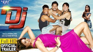 DJ  डीजे Official Trailer  Dhanraj Ekka Seema Singh Eklavya sahani  Bhojpuri Movie [upl. by Airamasor]