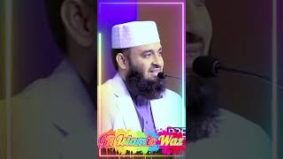 Mizanur Rahman AzharshortsGR Islamic Waz [upl. by Enivid]