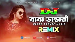 Baba Vandari Dj RemiX  TikTok  Sharif Uddin Dance Remix  House Trance Music  DJ S Govindo [upl. by Dnyletak]