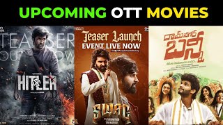 Swag OTT release date  Upcoming OTT Release Telugu movies List  Upcoming OTT Release movies [upl. by Hauser]