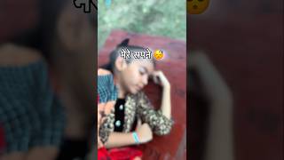 Mere Jaise Sapne Dekhe Hai😴😍🤪 funny shortss [upl. by Oicram338]