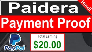 Paidera Payment proof 2020  2021  Paidera Review  Hindi [upl. by Trimmer261]