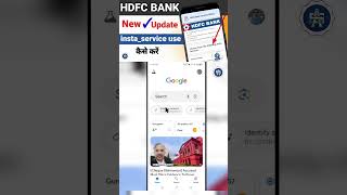 How To Use Hdfc Bank Insta ServiceHdfc bank net banking hdfcbank shorts tech update [upl. by Tamer]