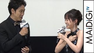 前田敦子、“世界一の大泉洋ファン”自負も「大泉の…」と呼び捨て 笑い止まらず 「第1回大泉洋映画祭」1 [upl. by Idet]