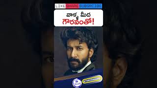 RRRలో మిస్సైన్ క్యారక్టర్  rrr rrrmovieupdates rrramazingfacts rrrmoviepublicreaction ssr [upl. by Yeorgi]