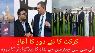 ICC Chairman Jay Shahs visit to ICC Headquarters cricketlifeppn [upl. by Husha536]