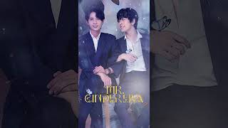 Mr Cinderella  Vietnamese BL mrcinderella blseries vietnamesebl [upl. by Ryle]