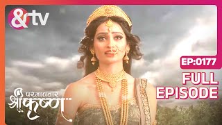 Trinavarta को वन देवी का निवेदन  Paramavatar Shri Krishna Full Ep 177  20 Feb 18  andtvchannel [upl. by Draneb]