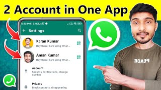 WhatsApp me 2 Account kaise chalaye  Add Another WhatsApp Account in WhatsApp App  New Features [upl. by Analli946]