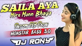 Saila Aya Ore Mon Bhaya Monstar Dance 30 Dj RonyDebipur [upl. by Linc123]