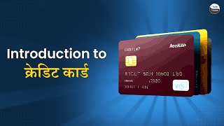 Credit Card Kya Hota Hai  Letstute Hindi [upl. by Llekcor992]