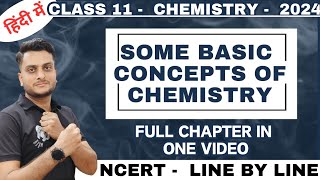 Some Basic Concepts of Chemistry  Chemistry  Class 11  Full Chapter  JEE  NEET  One Shot [upl. by Clarice]