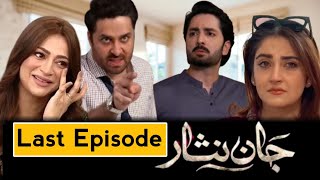 Jaan Nisar Episode 39amp40 Teaser PromoReview On Review Hub Pakistan [upl. by Hgierb487]