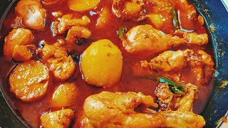 আলু দিয়ে মুরগির ঝোল  Bengali Style Chicken Aloo Jhol Recipe Easy Tasty Chicken Curry With Potatoes [upl. by Kelwunn]