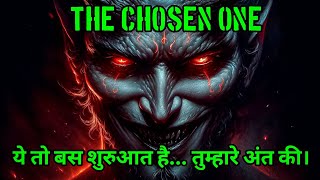 THE CHOSEN ONE  trailer motivation chosenones [upl. by Aikemal]