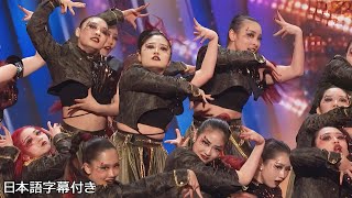 【和訳】日本からの挑戦、サブリナの予想外なダンスに審査員も思わず日本語に👀  AGT 2024 [upl. by Nosyaj]