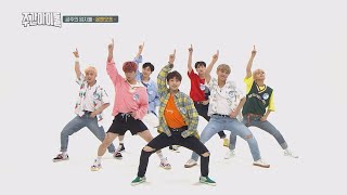 Weekly Idol EP361 ONF NEW SONG COMPLETE 2X faster ver [upl. by Nomahs799]