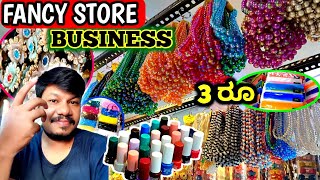 Fancy Store Business Ideas wholesale Market Price In Bangalore [upl. by Enirod79]