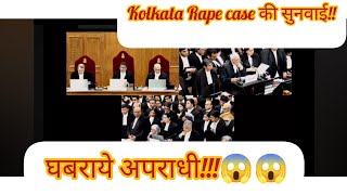 kolkata doctor case full story की सुनवाई घबराये अपराधी😱😱 supremecourt [upl. by Yuht]