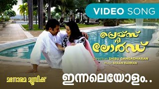 Innaleyolam song from Malayalam Movie quotPraise the Lordquot [upl. by Doughman]