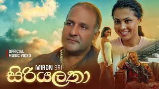 Siriyalatha සිරියලතා  Miron Sri  Official Music Video [upl. by Mcallister]