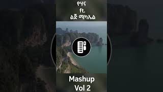 Yohana ft LiJ Michael Mashup Vol 2 ethiopianmusic music remix mashup yohana lijmichael [upl. by Lada]