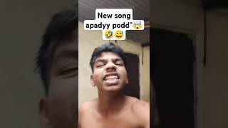 New song apadyy podd🤯🤣😅funny comedysong viralvideo shortvideos youtube gavthiyoutubevalamems [upl. by Gnohc]