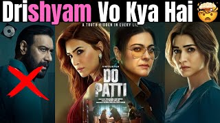 Do Patti Movie Review  Kaha Hai Mystry [upl. by Kaliope]