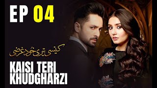 Kaisi Teri Khudgharzi  EP 04  Danish Taimoor  Dur e Fishan  Pakistani Drama [upl. by Chilton183]