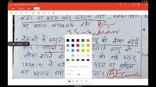 From Plassey to Partition by shekhar bandopadhyay Chapter 5 unit 51amp52 with most easy explanation [upl. by Schmitz]