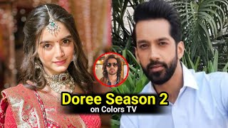 Doree Season 2  Karan Vohra in Doree 2  Doree 2 Cast Name  Colors TV New Serial Update [upl. by Enyamart307]