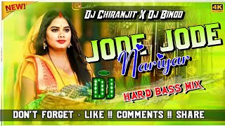 Jode Jode Nariyar  Chhath Geet DjSong 2024  Chhath Puja Special  Dj Chiranjit Baligara [upl. by Fullerton428]