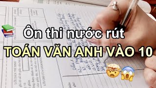 Cách Ôn thi nước rút Toán Văn Anh trước kì thi vào 10 [upl. by Ocker403]