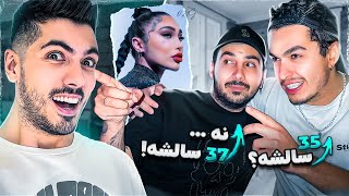 Rap Challenge x Putak amp Leito 🤣 بهزاد میبره یا پوتک ؟ [upl. by Ahsinirt]