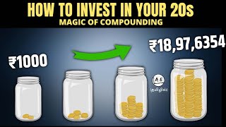 How to Invest in your 20s  Power of Compounding Explained in Tamil  almost everything [upl. by Vincent]