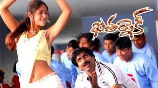 Aa Gaganamlo Video Song  Khatarnak Movie  Ravi Teja Ileana [upl. by Enilkcaj]