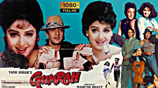 Gumrah Full Movie HD Sanjay Dutt Sridevi Rahul Roy Anupam Kher  gumrah  Review amp Facts [upl. by Wiatt]