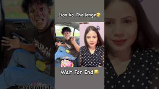 Lion ko challenge🤣 viralvideo viralshorts likeandsubscribe trending comedy duet funny share [upl. by Armilla130]