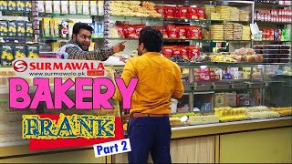 Bakery Prank Part 2  By Nadir Ali in  P4 Pakao  2020 [upl. by Akirea]