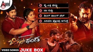 Jigarthanda Kannada Video Songs Jukebox  Ravishankar  Raahul  Samyuktha Hornad  Arjun Janya [upl. by Arriat]