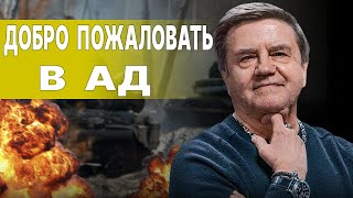 КАРАСЕВ БРИТАНСКАЯ РАЗВЕДКА РУБАНУЛА ПРАВДУ О ВОЙНЕ  ЭТО ШОК НАТО готовится к Большой quotБойнеquot [upl. by Yrrad]