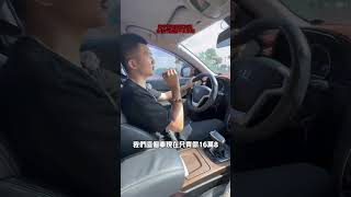 6年納智捷U6 殘值剩多少？ 中古車 熱門推薦 熱門 二手車 中古車 [upl. by Occir]